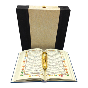 Lápiz Lector de Audio del Corán en Árabe e Indonesia, Suministro de Fábrica, Lápiz del Corán Hablante Recargable con Función de Aprendizaje del Tajweed - Product Image 3
