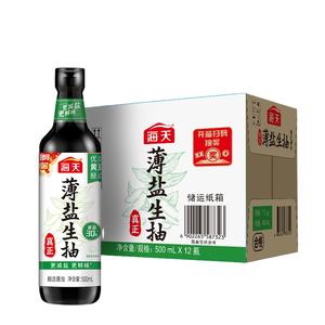 Haday ซอสถั่วเหลืองโซเดียมต่ำ500มล. เกลือลดลงตามธรรมชาติชงเค็มเบาๆบรรจุในขวดสำหรับ <span class=keywords><strong>Lee</strong></span> kkkee - Product Image 2