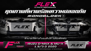 Intercooler MONOBLOCK FLEX para ISUZU DMAX 1.9 2.5 3.0 / ISUZU MU-X Año 2020 - Actual - Product Image 3