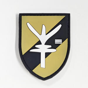 Parches de PVC Personalizados con Velcro, Diseño de Bandera, Bordado, Manualidades, Punto de Cruz y Costura para Tela - Product Image 1