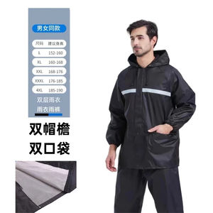 Custom Waterproof <b>Rain</b> Suit Men Reflective Stripe Hooded <b>Jacket</b> Pants Set Outdoor Windproof Rainwear OEM ODM - Product Image 4