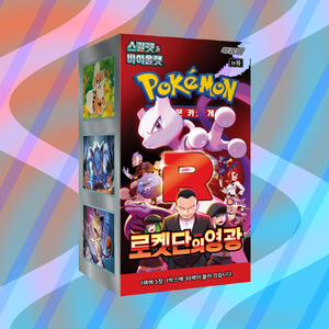 [SV10] Glory of Team Rocket – Boîte Booster Version Coréenne pour Magasins de Jeux de Cartes et Collectionneurs - Product Image 2