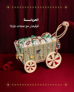 Sisu Handicraft Custom Handmade Natural White <b>Black</b> Paper Eco-Friendly Food-Safe Simple Circular Handle Multi-Purpose <b>Basket</b> - Product Image 3