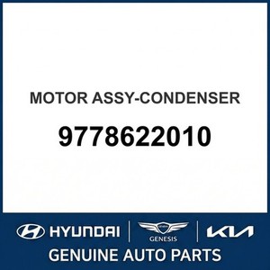 Accesorios y Repuestos Nuevos para Autos y Camionetas 9778622010 - Product Image 1