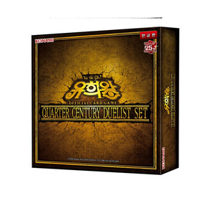 Yu-Gi-Oh! Coffret de Duelistes du Quart de Siècle - Édition Limitée Officielle QCDB - Cartes à Collectionner Version Coréenne - Product Image 1