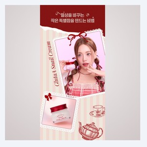 Crema facial coreana Red-Haired Anne Edition Jamingyeong Crema Caracol Gluta-A Snail Cream 50ml con espejo incluido - Product Image 3