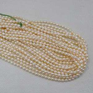 4mm 6mm Natural Freshwater <b>Pearl</b> Rice Shape Beads High Quality White <b>Pearl</b> Half Drilled <b>Loose</b> Beads Jewelry Necklace For Women - Product Image 3