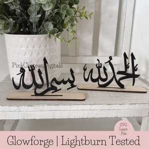 Premium Wooden <b>Ramadan</b> Wall Decor Eid <b>Mubarak</b> Decorations for Homes Islamic Tables Ornament <b>Ramadan</b> Festival Wholesale - Product Image 6