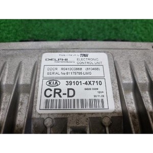 คาร์นิวัลใช้ ECU และโมดูลคอมพิวเตอร์ 391014X710 - Product Image 2