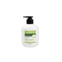 Flacon en plastique PET cosmétique Pompe à lotion Pulvérisateur 300ml Couleur personnalisée Soins de la peau Shampooing Savon Huile essentielle Sérigraphie