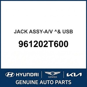 Optima Nuevas Piezas y Accesorios para Autos y Camiones 961202T600 - Product Image 1