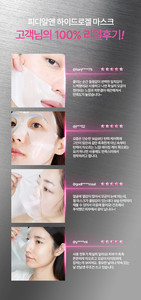 มาส์กหน้า FARMSTAY PLUMP & GLOW PDRN&VITAMIN HYDROGEL 35 กรัม*4 แผ่น ผลิตภัณฑ์ดูแลผิวหน้าสไตล์เกาหลี รับผลิต OEM แบรนด์ส่วนตัว - Product Image 3
