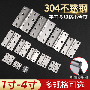 Petites portes d'armoires en acier inoxydable 304 avec charnières miniatures de 1 pouce, 2 pouces, 3 pouces pour portes, fenêtres, boîtes - Product Image 3