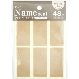 Adesivi con nome artigianale grande da 48 pezzi per altre categorie - Product Image 1