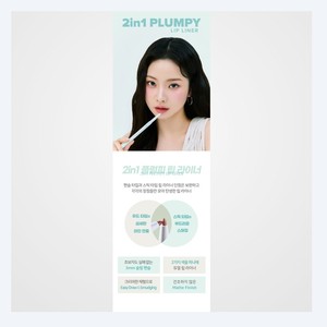 Delineador de labios a prueba de transferencia P02 Peony Pink 1 unidad Dear May 2 en 1 Delineador de labios voluminizador 0.36g brillo voluminizador maquillaje al por mayor - Product Image 4