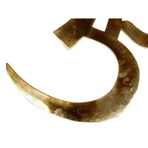 สัญลักษณ์ทองเหลืองทำด้วยมือขนาด13นิ้วสัญลักษณ์ของสินค้าที่ทำด้วยมือของชาวอินเดียสัญลักษณ์แห่งความสำเร็จ - Product Image 3