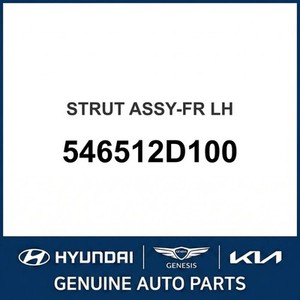 โช้คอัพหน้าใหม่สำหรับ Elantra รุ่น 546512D100 - Product Image 1