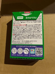 Fujifilm Instax Mini JP2 Lot de 2 films instantanés brillants avec impression numérique 20 feuilles de papier photo - Product Image 3