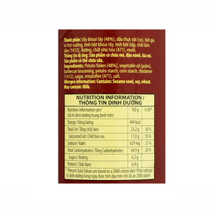 มันฝรั่งทอดกรอบรสบาร์บีคิว 90 กรัม ยี่ห้อสไลด์ ขนมขบเคี้ยวกรุบกรอบ ราคาแข่งขัน ส่งออก - Product Image 3