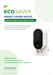 Kit de prise de courant EcoSaver 220V pour économie d'énergie, avec garantie d'un an pour les appareils électroménagers - Product Image 4