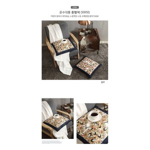 Cuscino quadrato coreano per seduta a terra, tappetino per sedia, cuscino per ristorante, ufficio, chiesa, casa, seduta a terra - Product Image 6