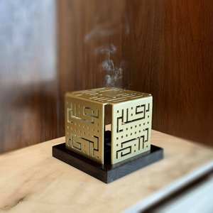 Brûleur d'encens en laiton en forme de cube avec découpes géométriques, fait main, pour la diffusion de fumée aromatique arabe, décoration d'intérieur, brûleur d'oud - Product Image 2