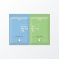 Soins de la peau coréens Prreti Dual Mask 2 feuilles 1 set hydratant et apaisant fabriqué en Corée à l'acide hyaluronique blanc