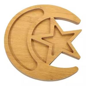 Plateau en bois pour la décoration de table de fête, pour servir des bonbons et des collations, pour le Ramadan, l'Aïd al-Fitr Mubarak, fête islamique musulmane - Product Image 3