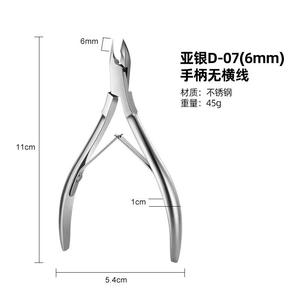 Coupe-ongles chirurgical Morje en acier inoxydable avec lames droites et affûtées pour ongles des doigts, usage adulte, poignées dorées et argentées - Product Image 6