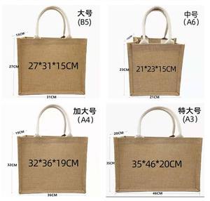 Grand sac organisateur en jute pour le rangement dans le placard et la gestion de l'espace - Product Image 4