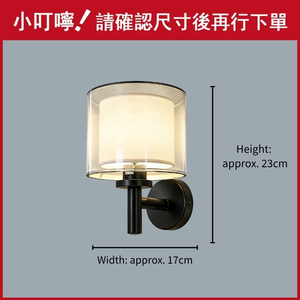 Mercer Contemporary Black <b>Wall</b> Lamp, Double Layer Glass & Fabric Drum Shade <b>Wall</b> <b>Sconce</b> for Bedroom Bedside - Product Image 2