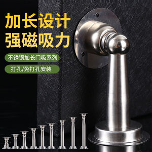 Extended Stainless Steel Door Catcher Magnetic No Drill With Extra Long Fixing For Door Stops - Product Image 3