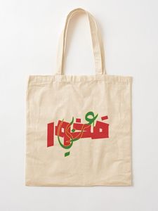 Sac fourre-tout en toile de coton avec imprimé graphique religieux de la Kaaba, sac de courses réutilisable, sac à bandoulière en tissu naturel, pochette de voyage - Product Image 2