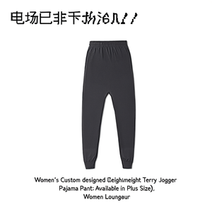 Pantalones de Pijama Ligeros de Felpa para Mujer, Diseño Personalizado (Disponibles en Tallas Grandes) - Product Image 3