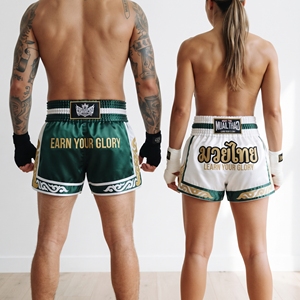 กางเกงมวยไทยสั่งทำพิเศษ กางเกงฝึกซ้อมมวยอาชีพ กางเกงต่อสู้สั่งทำพิเศษ ชุดต่อสู้คิกบ็อกซิ่ง กางเกงมวยไทยสำหรับฝึกซ้อม ยูนิเซ็กซ์ - Product Image 2