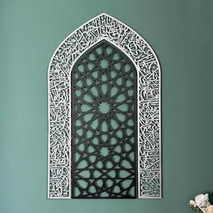 Decoración de pared islámica en metal con caligrafía árabe y diseño geométrico - Product Image 2