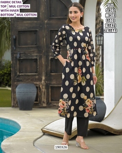 Ensemble Sharara en coton traditionnel Ivy Bloom pour tous les jours, longueur au sol, pour mariage et fête, séchage rapide - Product Image 3