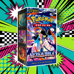Boîte de boosters Pokémon TCG M4 Ninja Spinner édition coréenne, 30 paquets par boîte, cartes à collectionner, cartes à échanger, boosters rares - Product Image 3