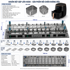 แม่พิมพ์ปั๊มโลหะที่มีความทนทานสูง - Product Image 1