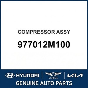 Nouvelles pièces et accessoires pour voitures et camions 977012M100 - Product Image 1