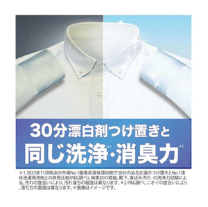 Cápsulas de Gel Líquido para Lavandería Gel Ball Pro, 28 Unidades, Hechas en Japón, Recarga Quitamanchas y Desodorante para Ropa, Suministro a Granel, Paquete de Recarga - Product Image 5