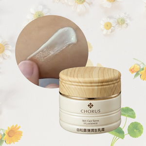 Crema Facial Humectante Iluminadora con Ácido Tranexámico de Lujo, Hidratación Profunda, Beneficios Antiarrugas/Antienvejecimiento, Marca Privada OEM/ODM - Product Image 1