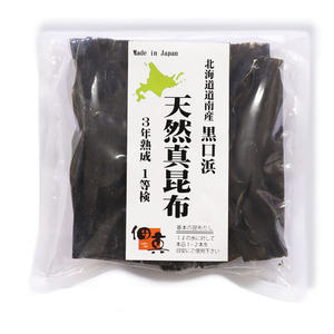 Kombu Premium Silvestre de Hokkaido Kurokuchi-hama, Rico en Umami Natural, para Dashi Japonés, Hecho en Japón, 80g x 30 Bolsas - Product Image 5