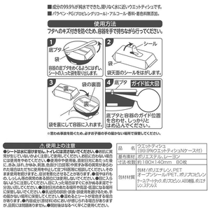Lec Japan - Paquete de Recarga de Toallitas Húmedas No Tejidas para Limpieza del Hogar con Ilustraciones de la Famosa Gatita de Dibujos Animados, 80 Unidades - Product Image 2