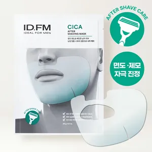 Feuille de masque après-rasage Cica pour hommes de haute qualité, excellente pour les soins du visage - Product Image 1