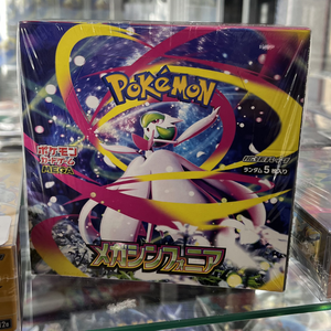 Hot Sale 100% Original PokeMoned Japanese Mega Symphonia M1S Blind Box Booster Box TCG Trading <b>Cards</b> Factory Sealed Used - Product Image 4