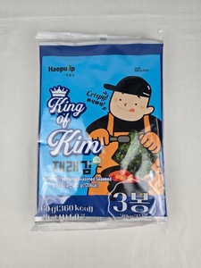 Alga Nori para Sushi, King of Kim, Alga Marina Seca Tradicional Coreana, Saborizada y Tostada - Product Image 4