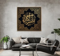 Décoration murale islamique moderne et luxueuse en toile avec calligraphie arabe dorée personnalisée, idéale pour la maison musulmane, vente en gros