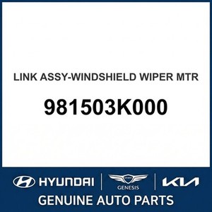 กระจกรถยนต์โซนาต้าใหม่ 981503K000 - Product Image 1