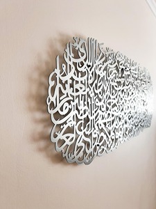 Art mural de protection en or noir avec calligraphie arabe islamique Ayatul Kursi, idéal pour le salon et l'intérieur de la maison - Product Image 3